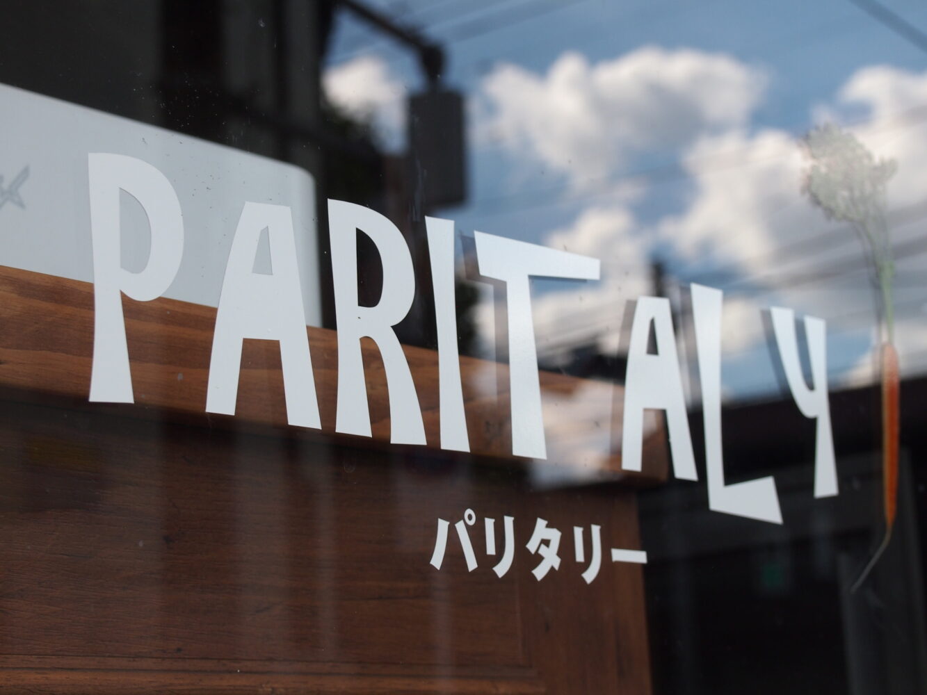 PARITALY-福菜屋-